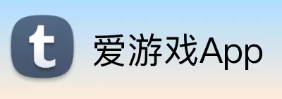 爱游戏App logo